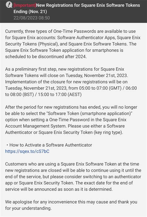 remove software token ffxiv.